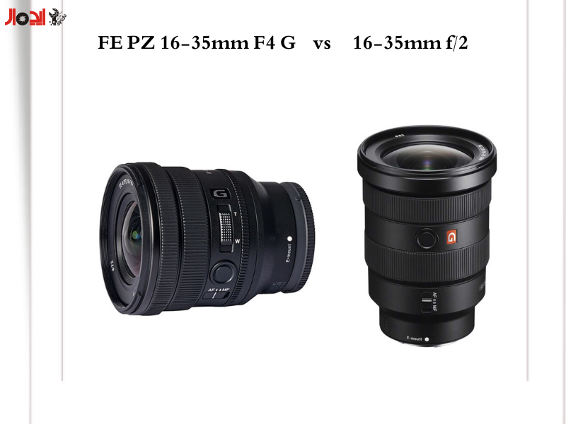 مقایسه لنز سونی 16-35mm f/2.8 GMSony 16-35mm f/4 ZA OSS