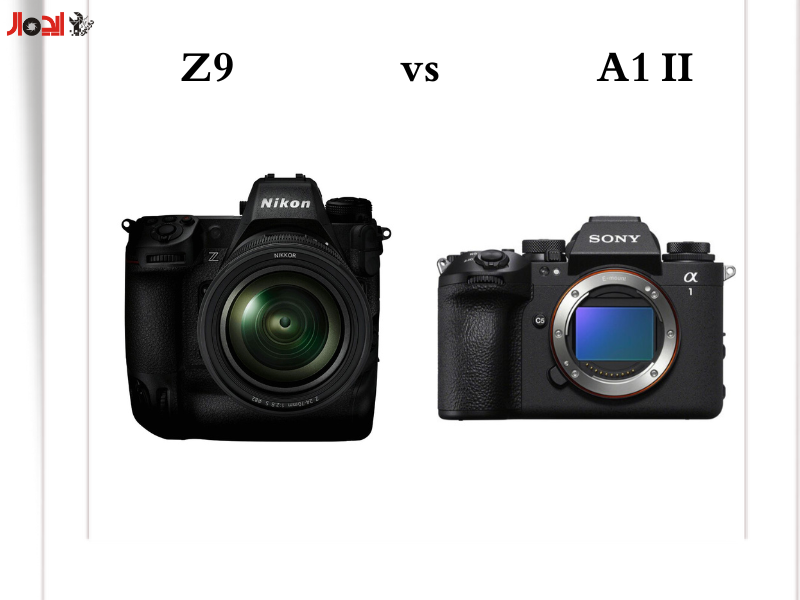 تصویر مقایسه دوربین سونی A1 II با نیکون Z9