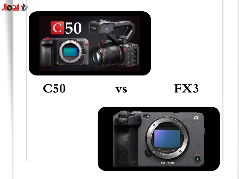 تصویر مقایسه دوربین کانن C50 با سونی FX3